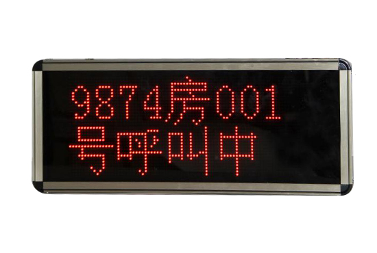 如何避免呼叫器在使用过程中遭到意外损害？